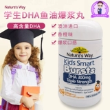 Австралия импортировал путь природы Джиансин Детский.