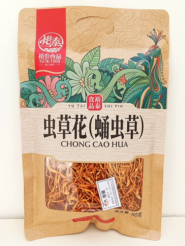 Бесплатная доставка Yutai Cordyceps цветы, cordyceps cordy cordyceps сушеные подарочные пакеты Элемент Cordyceps Flower Yunnan Specialty
