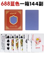 Gyt688 Blue Box 144 пара