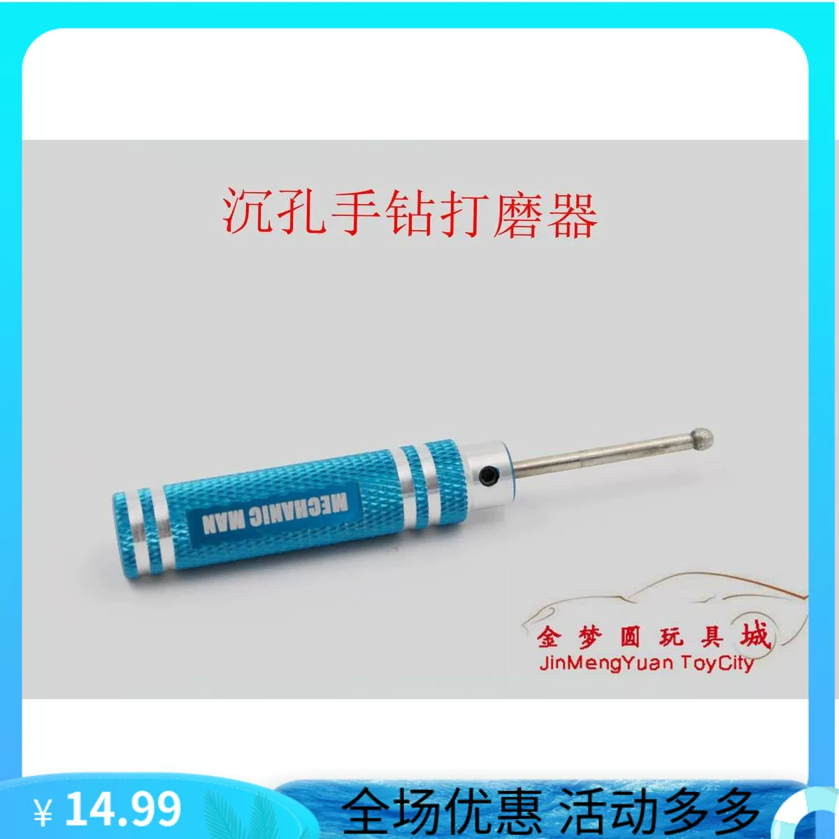 [4WD car upgrade modification tool countersink drilling bit hand polishing tool single in stock promotion]
