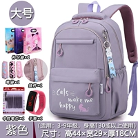 6292#Purple [большой] подарок пакета пять - это то же самое