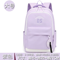 1405#фиолетовый [большой] отправьте кулон