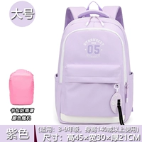 Сиреневая большая подвеска, дождевик