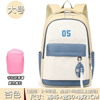 Абрикосовая большая подвеска, дождевик