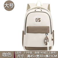 1405#Coffee Color [большой] Отправить кулон