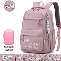 6292#pink [большой] добавить дождь.