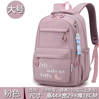 6292#pink [большой] Отправить кулон