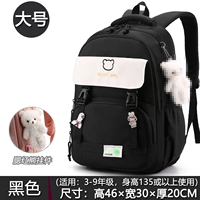 Черный большой значок, румяна