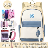 1405#абрикосовый цвет [большой] установить пять подарков