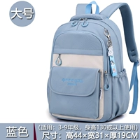 6296#Blue [большой] Отправить кулон