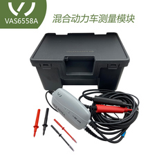 Инструмент для ремонта электрики 新能源检测 混动车