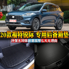 Коврик для багажного