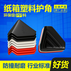 Упаковка угол