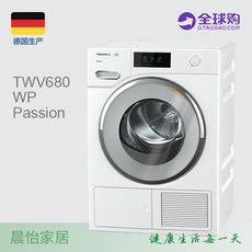 Сушилка для одежды 德国 美诺 miele