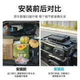 Применимые jetta Travelers Shanhai T2 Roof Platform Platform