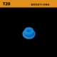 Blue T20 Blocker 19-20 мм синий