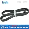 Товары от Mypu皓乐传动