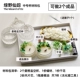 Lvye xianzun/Material Cup Material Pack/2/сегмент