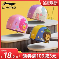 Li Ning, детская плавательная шапочка для мальчиков, водонепроницаемая кепка, полиуретановая ткань для плавания, комплект, профессиональное снаряжение
