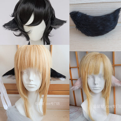 taobao agent Tomorrow Ark Baiji Black Key Arina Cosplay Ear Tail Tailing