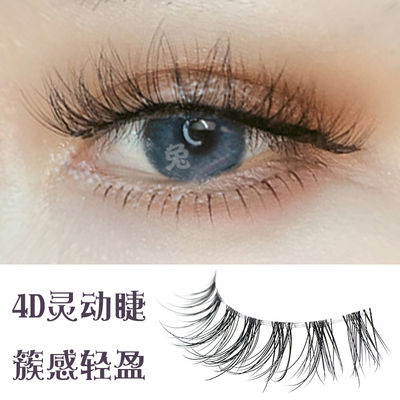 taobao agent Transparent soft three dimensional agile curling false eyelashes, 3 pair