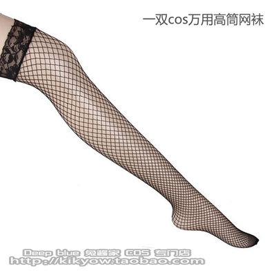taobao agent Universal high boots, socks, lace cheongsam, fishing net, cosplay
