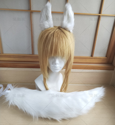 taobao agent Tomorrow Ark Platinum COS Ear Tail Tailing