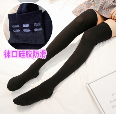 taobao agent Rabbit sauce】Free shipping silicone non -slip over knee socks, jk long punch socks cotton high socks