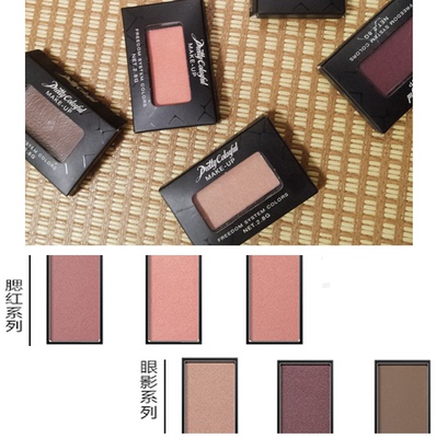 taobao agent Meis Monochrome Bluster Blush Kuala Lumpur Eye Shadow Big Brand Replacement Color