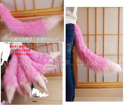 taobao agent Star Guardian Aju cosplay tail fox tail customization