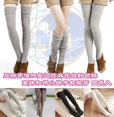 taobao agent Eliminate the tingling lines, knitted knee socks, high socks, tall girls, can wear three ways to wear four colors