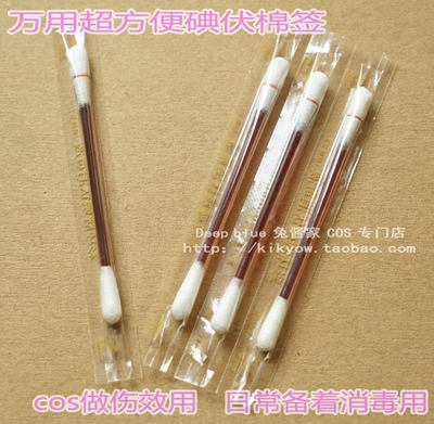 taobao agent Universal antibacterial disposable cotton swabs, care, cosplay, for every day