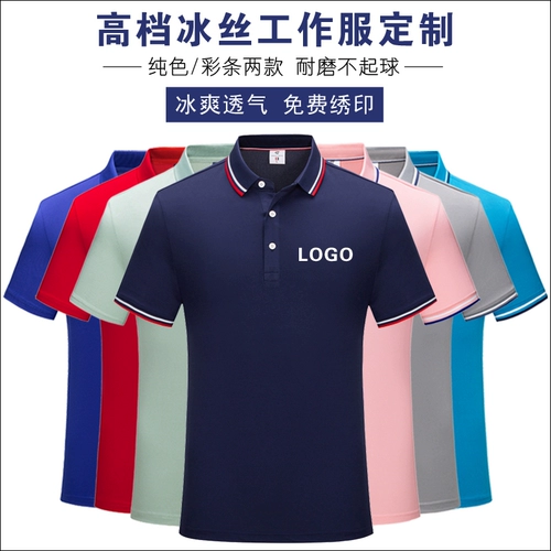 Летняя рабочая одежда с короткими рукавами, мужские топы, тонкая рабочая одежда по охране труда, летний общепит, одежда для автомастерских, индивидуальный пошив мужской рабочей одежды