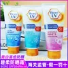 Товары от 泰品商汇城