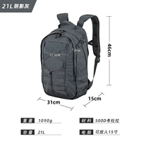 Теневой пепел