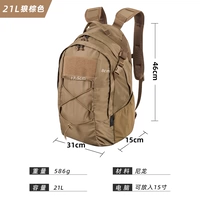 Wolf Brown Lightweight Edition