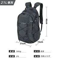 Стальная серая легкая версия