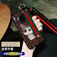 Huawei, совместимый чехол для телефона, защитный чехол, сумка через плечо, ремешок, силиконовый модный браслет подходит для мужчин и женщин, 40 pro+, 40, женский стиль