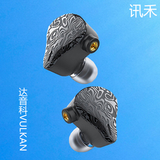 Проводные HiFi наушники