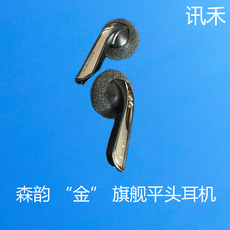 Проводные HiFi наушники