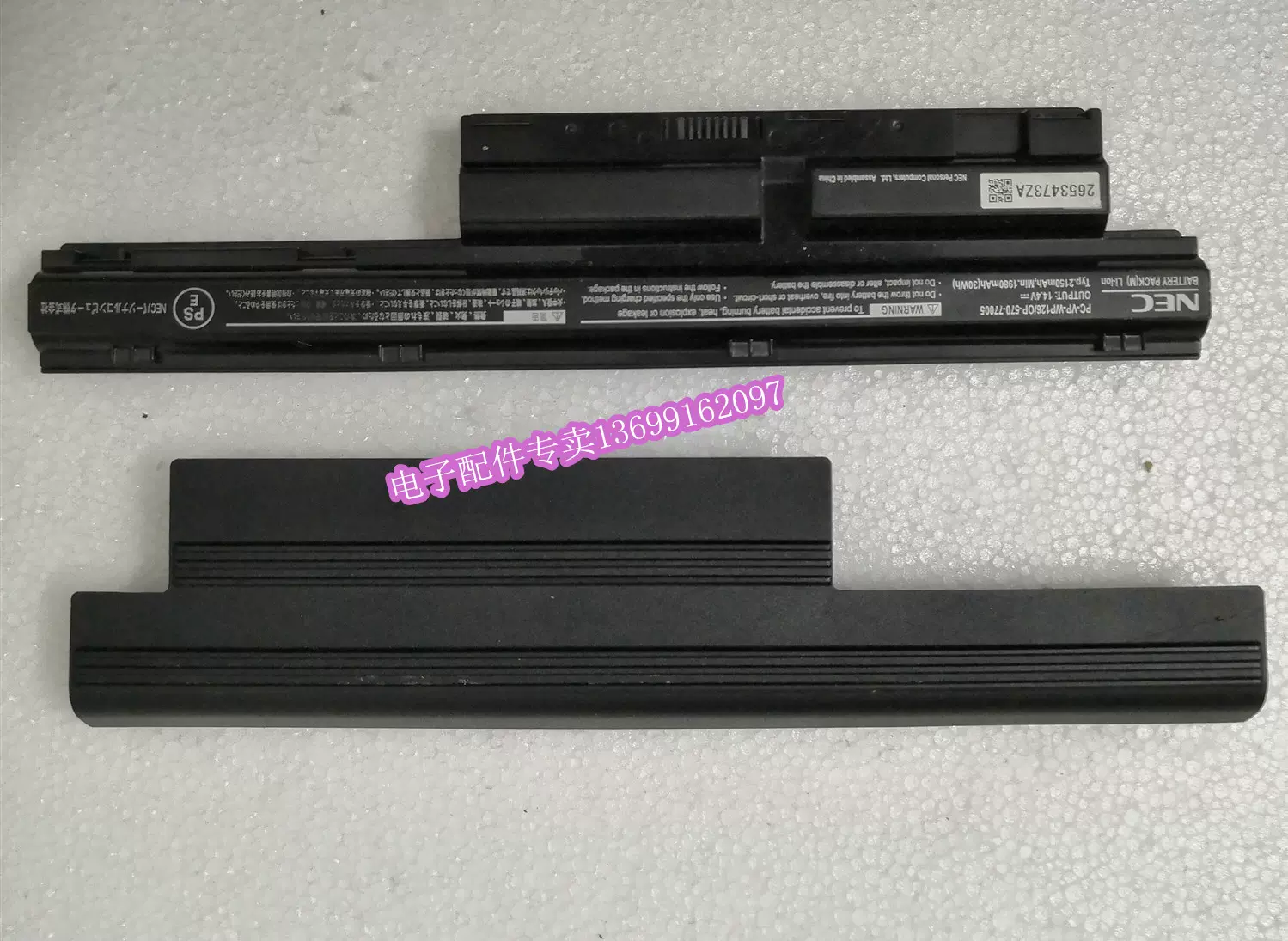 Nec Pc Vp Wp136 Op 570 770 Ls150 N Ls350msr Ls550msr 电池