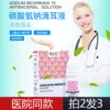 Товары от jly3975099
