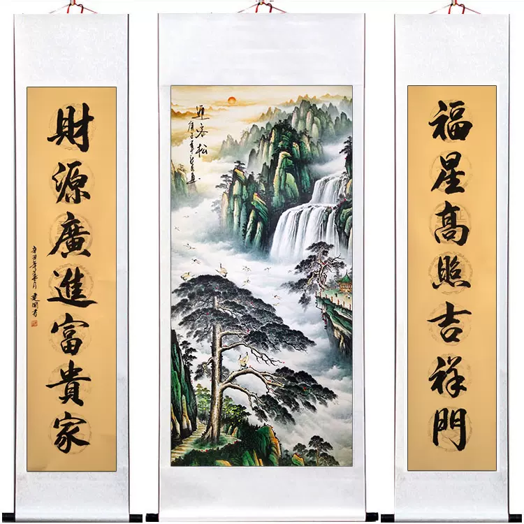 国画松鹤延年中堂画客厅挂画农村堂屋装饰画大气客厅三联画大堂画-Taobao