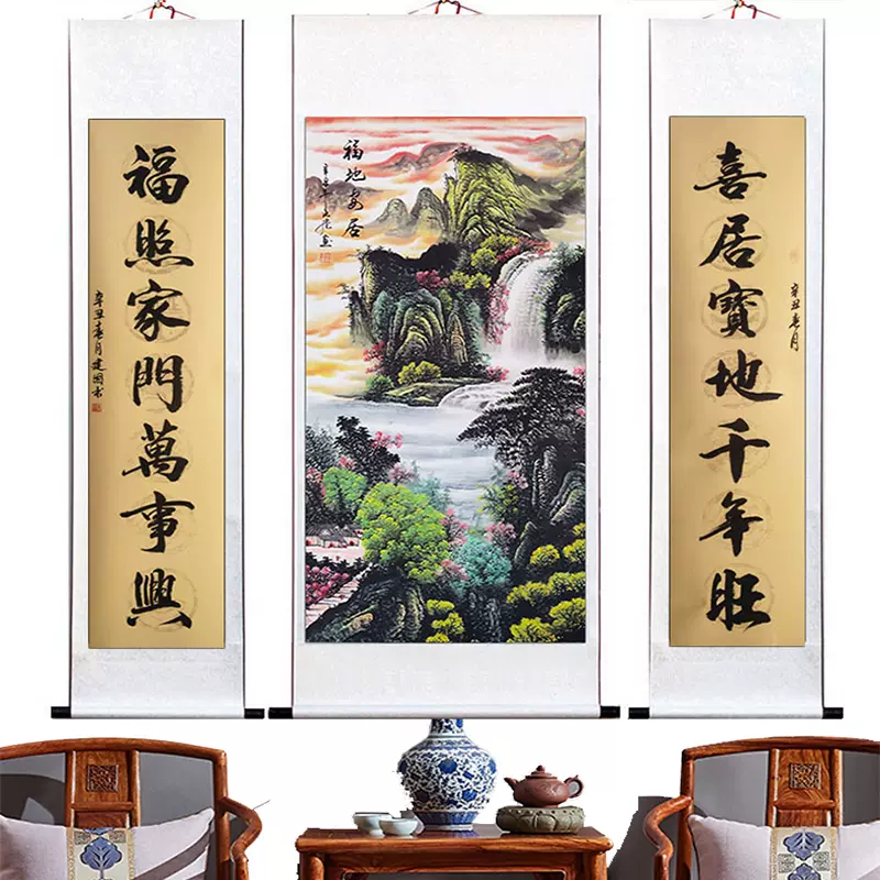 国画松鹤延年中堂画客厅挂画农村堂屋装饰画大气客厅三联画大堂画-Taobao