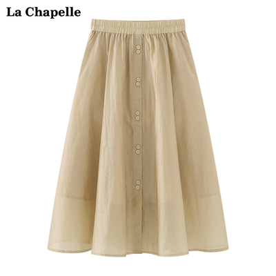 taobao agent La Chapeelle's lower buckle, loose waist skirt, women's new mid -length solid color skirt