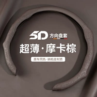 Platty Pattern Napaipi 暖 Зимнее теплое лето прохладно [мокко коричневый]]