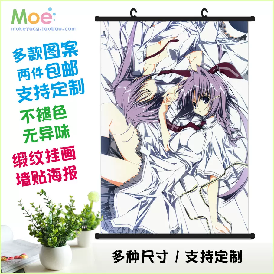 美好的每一天素晴日水上由岐动漫周边苹果华为小米手机壳