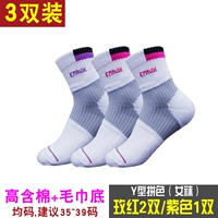 Rose Red 2 пары+фиолетовый 1 двойной