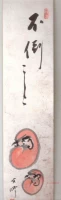Японские карточки, ручная роспись, 36×7.5см