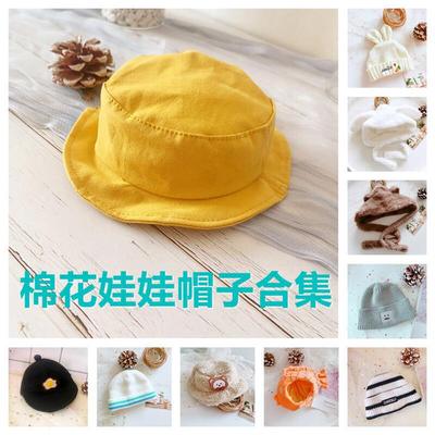 taobao agent Fresh 58 yuan free shipping 20cm cotton doll hat large collection fisherman hat Musle cap hairy hat wool hat